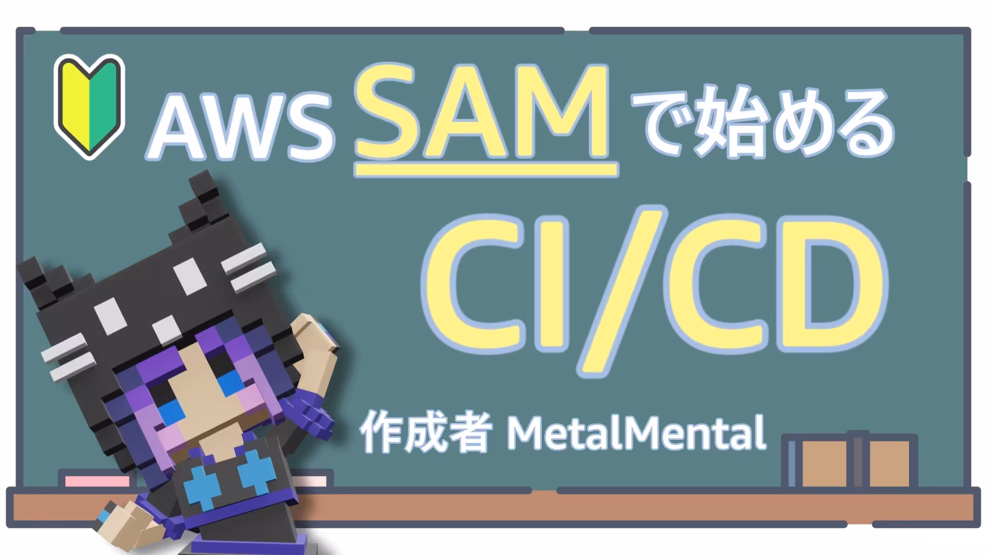 Blogのサムネイル